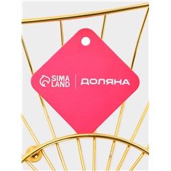 Ваза для фруктов «Доляна. Милена», 28×28×7 см, золотистая