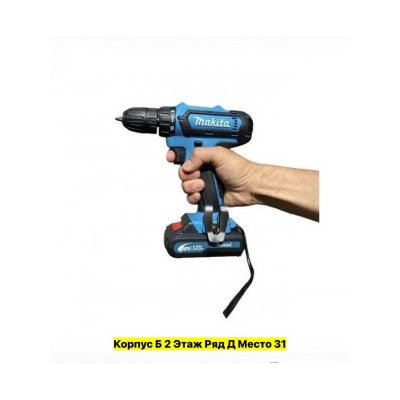 Набор инструментов #22952238