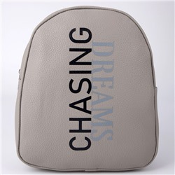 Рюкзак школьный из искусственной кожи Dreams chasing 27×23×10 см