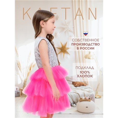 Платье для девочки KAFTAN с пайетками, серебристо-розовое, рост 110-116 см