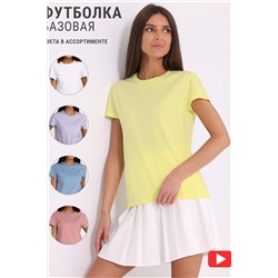 Футболка АПРЕЛЬ, 906822