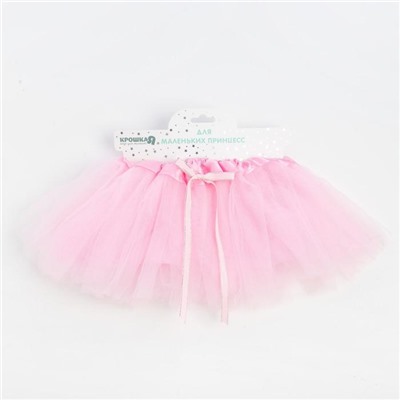 Юбка трёхслойная Крошка Я, 17×19 см, розовая