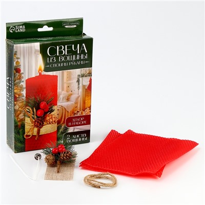 Свеча из вощины своими руками на новый год «Еловая веточка», набор для творчества