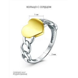Серьги-пусеты из серебра с золочением родированные - Сердца С5683рз