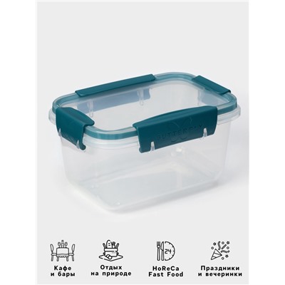 Контейнер пищевой герметичный Butterfly, 750 мл, пластик, прозрачный, крышка МИКС