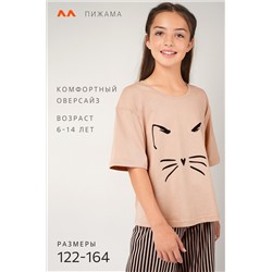 Хлопковая пижама для девочки Happyfox