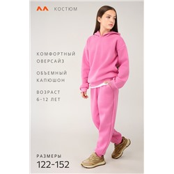 Теплый костюм для девочки из футера с начесом Happyfox