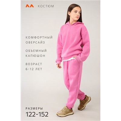 Теплый костюм для девочки из футера с начесом Happyfox