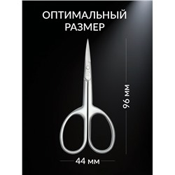 Ножницы маникюрные «Premium satin», узкие, прямые, матовые, 9.6 см