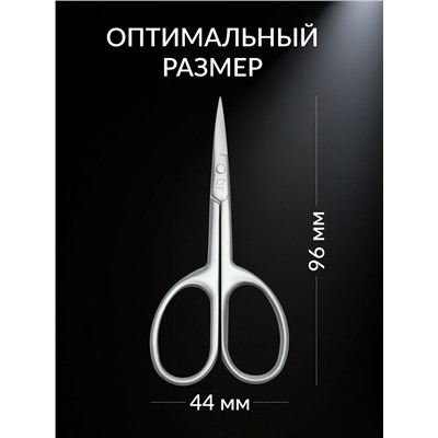 Ножницы маникюрные «Premium satin», узкие, прямые, матовые, 9.6 см