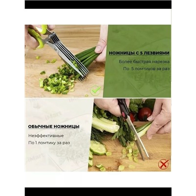Ножницы кухонные универсальные #23078089