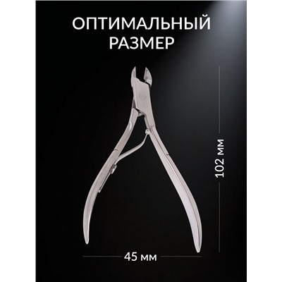 Кусачки маникюрные для кутикулы Premium, 10.2 см, длина лезвия-6 мм