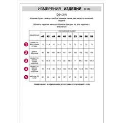 Джинсы дудочки из эластичного денима средней плотности