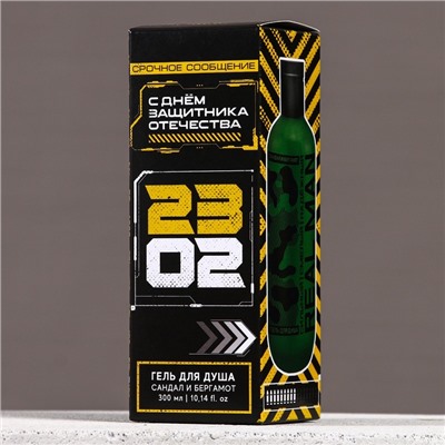 Гель для душа «23 Февраля», 300 мл, аромат сандала и бергамота, HARD LINE