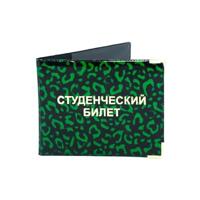 Обложка для удостоверения #22595978