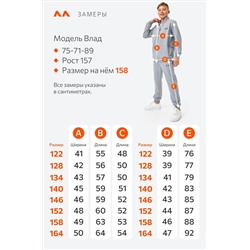 Детский спортивный костюм из футера двухнитки Happyfox