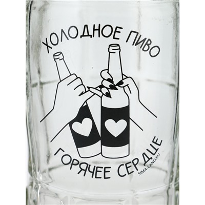 Кружка пивная стеклянная «Холодное пиво, горячее сердце», 500 мл, 18+