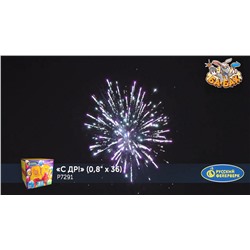 Фейерверк Р7291 С ДР! (0,8" х 36)