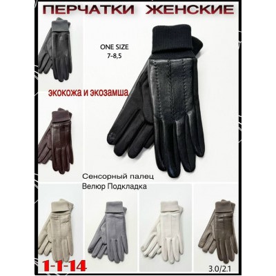 Перчатки #23067365