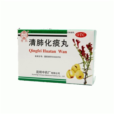 Травяные шарики от кашля QINGFEI HUATAN WAN