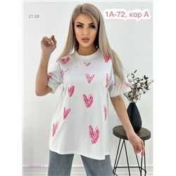 Футболка 1980935-1