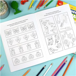 Книжка-раскраска 200х260 мм 8л "Логическая раскраска" 5 лет 69617 Феникс