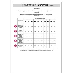 Укороченные джинсы c декоративной стиркой из эластичного плотного денима