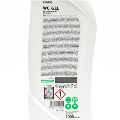 Дезинфицирующий чистящий гель WC GEL, «Анти-ржавчина», 1000 мл