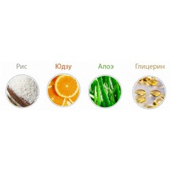 Пилинг-скатка с рисом Bioaqua