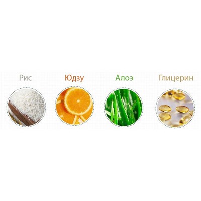 Пилинг-скатка с рисом Bioaqua