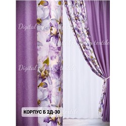 Шторы без тюля 4*2,8 м