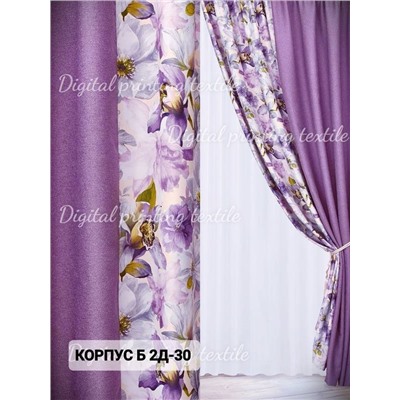 Шторы без тюля 4*2,8 м