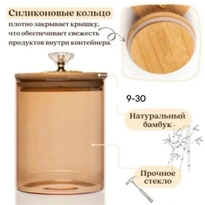Артикул #23312261