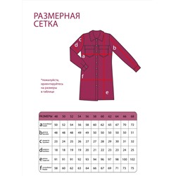 Рубашка-2263