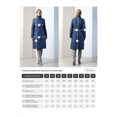 Женское пальто. DIZZYWAY, 1230819