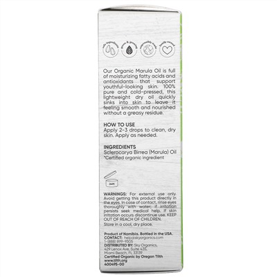 Sky Organics, органическое маруловое масло, 30 мл (1 жидк. унция)