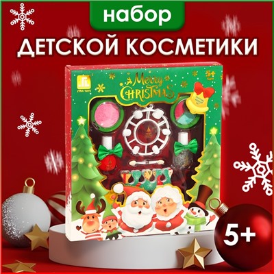 Новогодний подарочный набор косметики для девочек "Волшебные моменты»