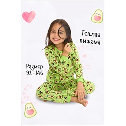 Пижама с брюками AvoDream НАТАЛИ, 944940