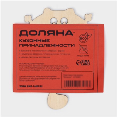 Подставка деревянная под кружку «Котёнок», 9×9 см