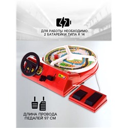 Настольная игра «За рулем - 5»