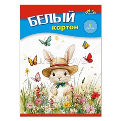 Картон белый А5 8л. папка "Зайка"