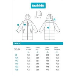 Пальто ACOOLA, 1073595