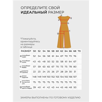 Костюм-2453