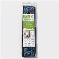 Органайзер для хранения белья Доляна «Тропики», 8 ячеек, 28×14×10 см, синий