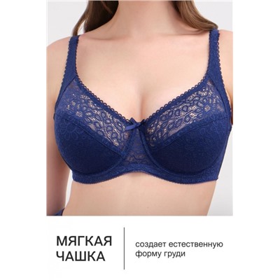Бюстгальтер OIRO кружевной OLIVIA 2808 (Синий)