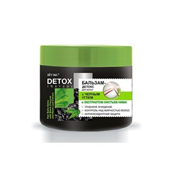 DETOX THERAPY БАЛЬЗАМ-ДЕТОКС для волос с ЧЕРНЫМ УГЛЕМ и экстрактом листьев нима, 300 мл./14