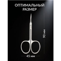 Ножницы маникюрные «Premium», загнутые, узкие, 9 см, на блистере