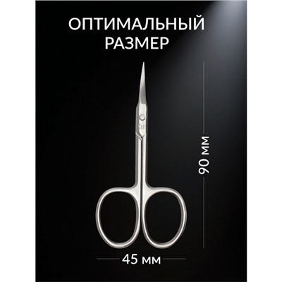 Ножницы маникюрные «Premium», загнутые, узкие, 9 см, на блистере