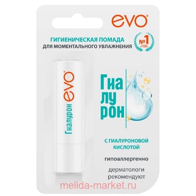 Evo гиалурон Помада гигиеническая для очень сухой кожи губ 2,8