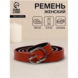 Ремень женский, 100×2.2 см, пряжка металл, золотистая, рыжий
